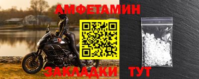 а пвп мука Ярославль