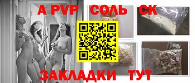 2c-b Ярцево