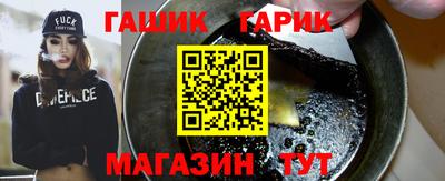 ПСИЛОЦИБИНОВЫЕ ГРИБЫ Янаул