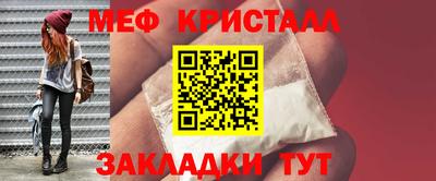 2c-b Ярцево