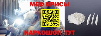 а пвп мука Ярославль