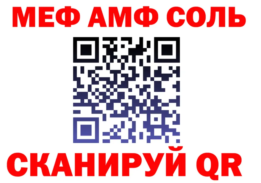 Мефедрон кристаллы ССЫЛКА shop гидра Нижневартовск