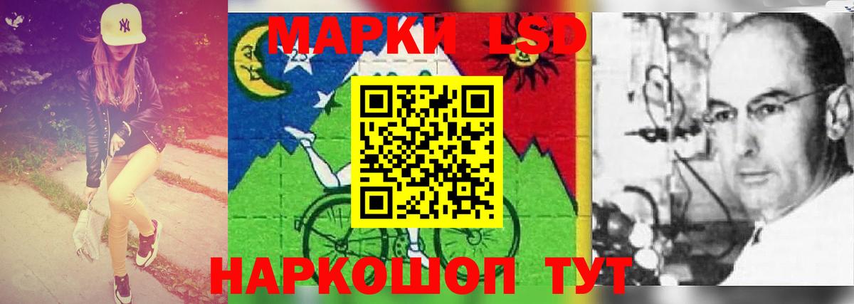 Нижневартовск  LSD-25 экстази кислота  LSD-25 экстази кислота  Вход с VPN 