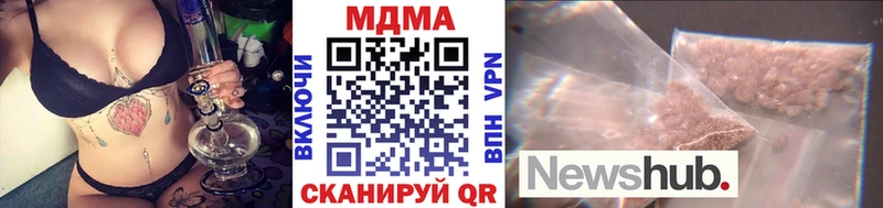 купить наркотик  Нижневартовск  МДМА кристаллы 
