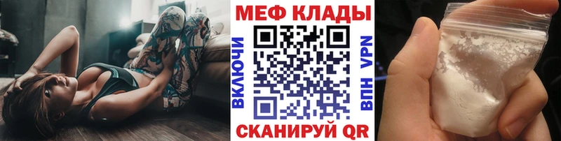 blacksprut зеркало  Нижневартовск  МЯУ-МЯУ кристаллы 