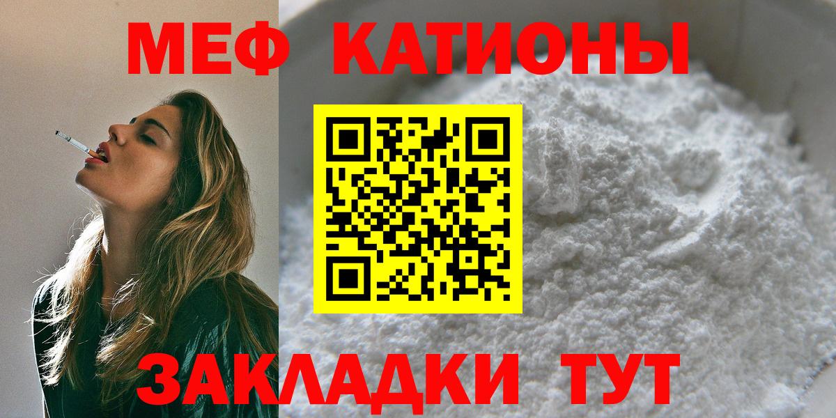 Мефедрон mephedrone  Вход с VPN  Нижневартовск  МЕФ  Меф  купить наркотик  МЯУ-МЯУ 4 MMC 