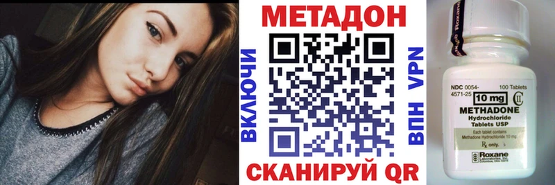 Метадон мёд  Нижневартовск 