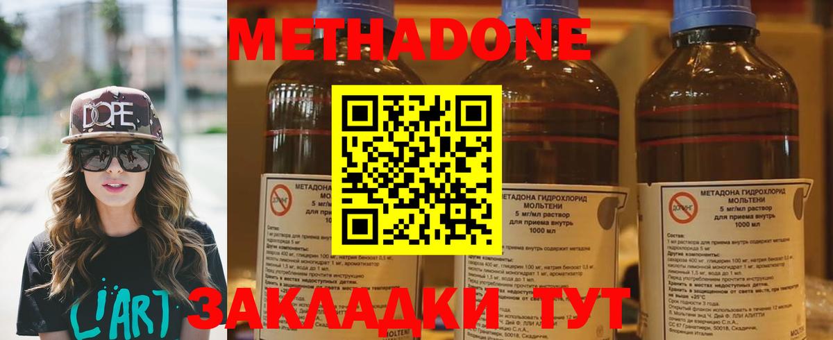 МЕТАДОН мёд  Вход с VPN  Нижневартовск  ссылка на мегу ссылка  Метадон белоснежный 