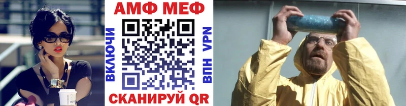 МЕТАМФЕТАМИН пудра  Нижневартовск 