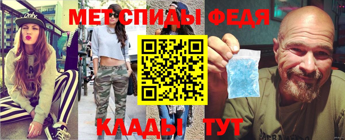 МЕТАМФЕТАМИН Декстрометамфетамин 99.9% Нижневартовск
