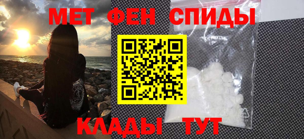 МЕТАМФЕТАМИН Декстрометамфетамин 99.9%  МЕТАМФЕТАМИН Декстрометамфетамин 99.9%  Нижневартовск  Вход с VPN 