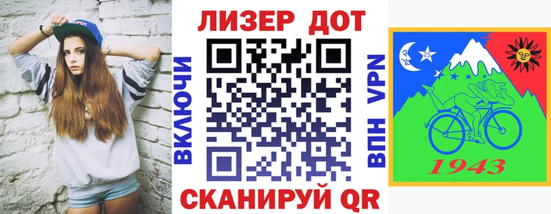 Марки N-bome 1500мкг  Нижневартовск 