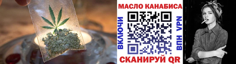 ТГК вейп  Нижневартовск 