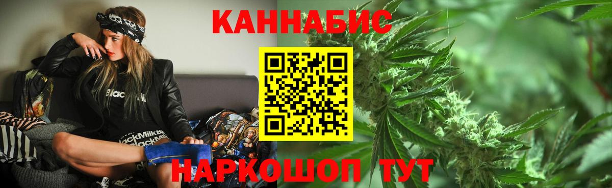 Бошки марихуана марихуана Нижневартовск