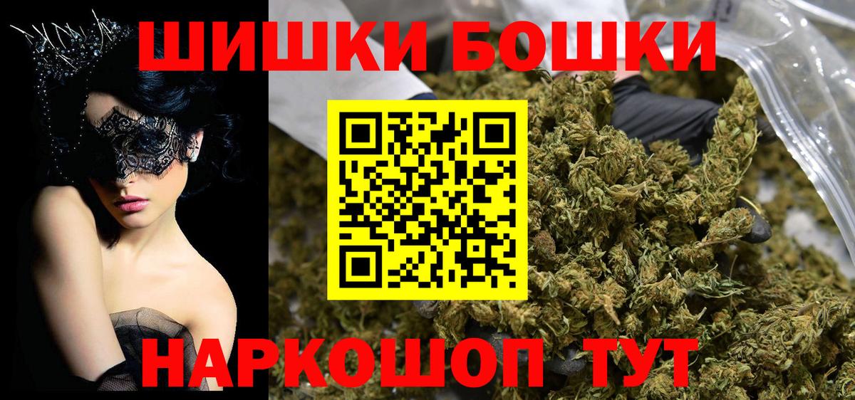 Канабис конопля  Вход с VPN  Бошки Шишки марихуана  Нижневартовск  МАРИХУАНА MAZAR 